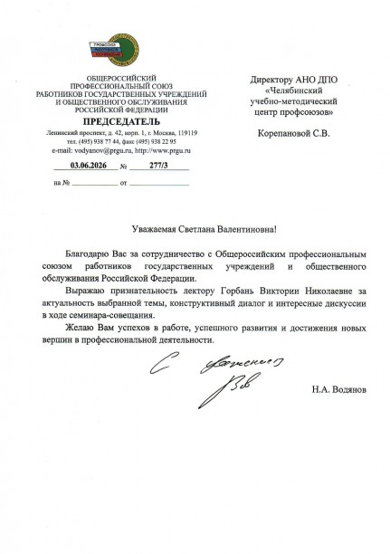 Irkutsk