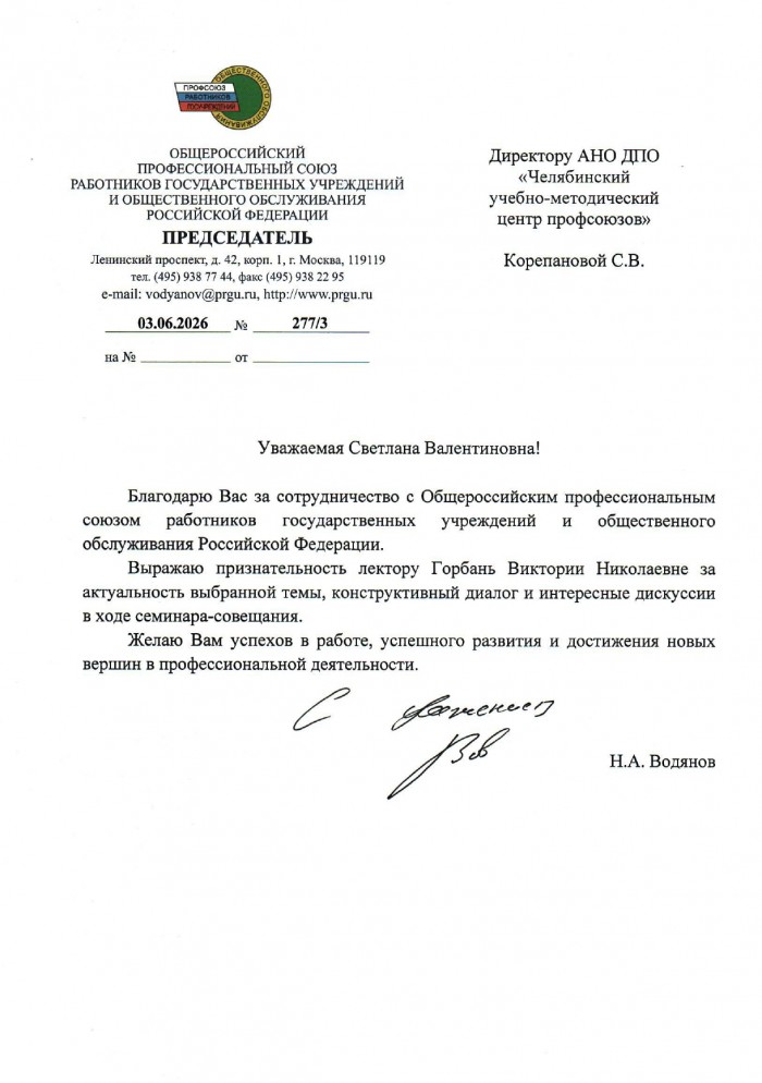 Irkutsk
