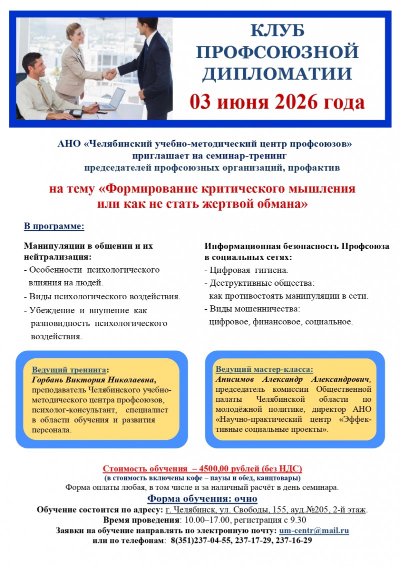 Нов Реклама 03.06.2026 page 0001